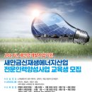 태양인력 이미지