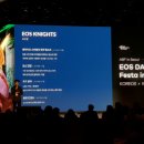 이오스호텔 이미지