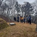 이사주당?유한규묘 이미지