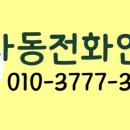 24시출장열쇠번호키자동차키도어락문수리