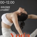카루나요가앤필라테스공주점