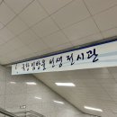 광주송정역(지하철역) 이미지