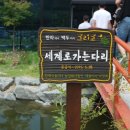 (주)한백기업 이미지