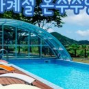 포천파크 이미지