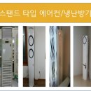 푸른에어컨 이미지