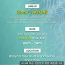 전자담배 | 궐련형 전자담배 추천 글로 전자담배 후기 반얀트리 풀파티 이벤트까지