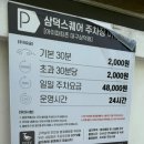 탕정119안전센터 맞은편 | 하노버메디칼운동센터 :) 대구체형교정으로 건강한 체형 만들기
