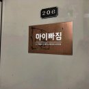 만들기 전문점 이미지