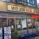 한일솜씨광고인테리어 이미지