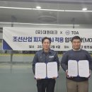 대원개발 주식회사 디지털타임스