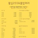 묭실 이미지