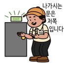 (주)아라움