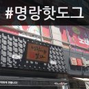 명랑약국 이미지