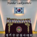 한호체육관 이미지