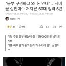들무리식당 이미지
