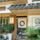 초밥정식당