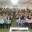 송정청소년문화의집 이미지