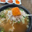 해장마을 이미지