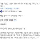 삼청동샤브 방학역 모비우스스퀘어점 이미지