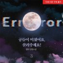 벤라