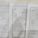 엔프라임영어교습소 - 의왕시 포일로 20 | 엔프라임영어교습소