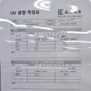 오다테크 이미지