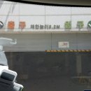 법무사진병수사무소 이미지
