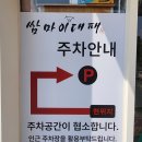 호평로67번길2 이미지