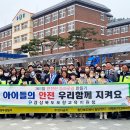 유강초등학교 이미지