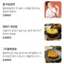 고굽장인 용인본점