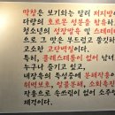 진생삼겹살 이미지