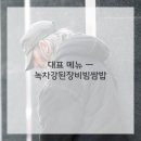 율포부분정비 네이버블로그
