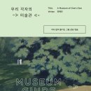 이화해피아노