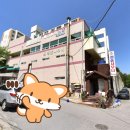 청솔사우나 이미지