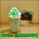 (주)스위트컵