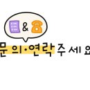 자이엘라 더오름 공인중개사사무소 이미지