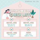 외동1294(한국1차아파트 정문) | [강추] CAD 는 어디서 배우라고? &#34;아성직업전문학교&#34; 실무역량 향상 뿐만 아니라 자격증 취득까지 가능...