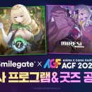 NEW PC CLUB 이미지