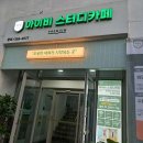 홍어본가 이미지