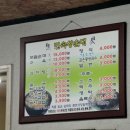 오오약국 이미지