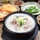 곰탕 - 포천시 금강로 2189 | 곰탕