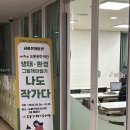 그림책과 함께하는 환경이야기 이미지