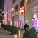 킹짱오락실 이미지