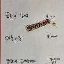 오로지김밥카페