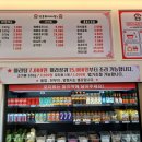 진쿵푸마라탕 이미지