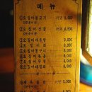 낭만오징어 이미지