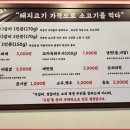 영삼이네우정소갈비루원시티점 이미지