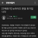 양원카센타