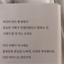 (주)닥터이엔티 | 내 학생시절 마지막 방학 끝🥹