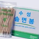 수성공업사 이미지